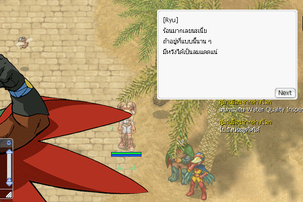 [All Server] Ragnarok Classic x Gatchaman Collaboration Quest ...