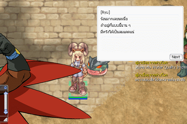 [All Server] Ragnarok Classic x Gatchaman Collaboration Quest ...