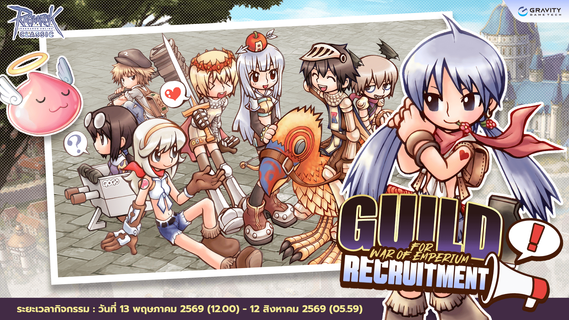 [All Sever] Guild Recruitment for WoE – Ragnarok Classic GGT