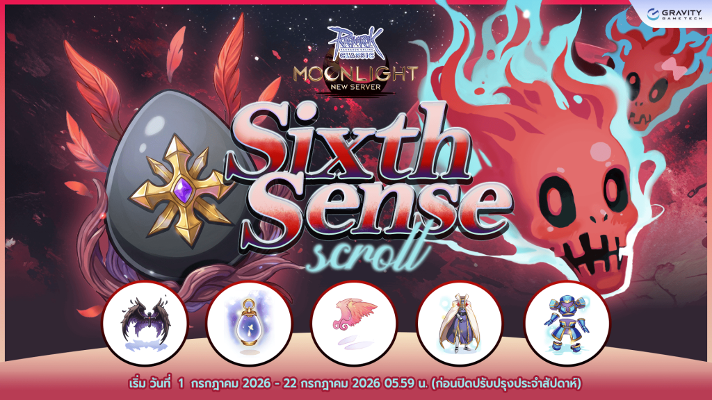 [Moonlight] Sixth Sense Scroll – Ragnarok Classic GGT