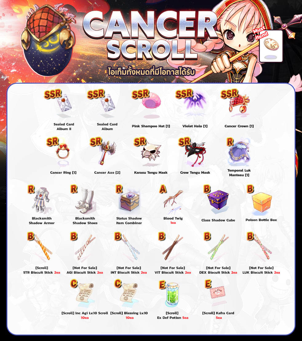 [Baphomet] Cancer Scroll – Ragnarok Classic GGT
