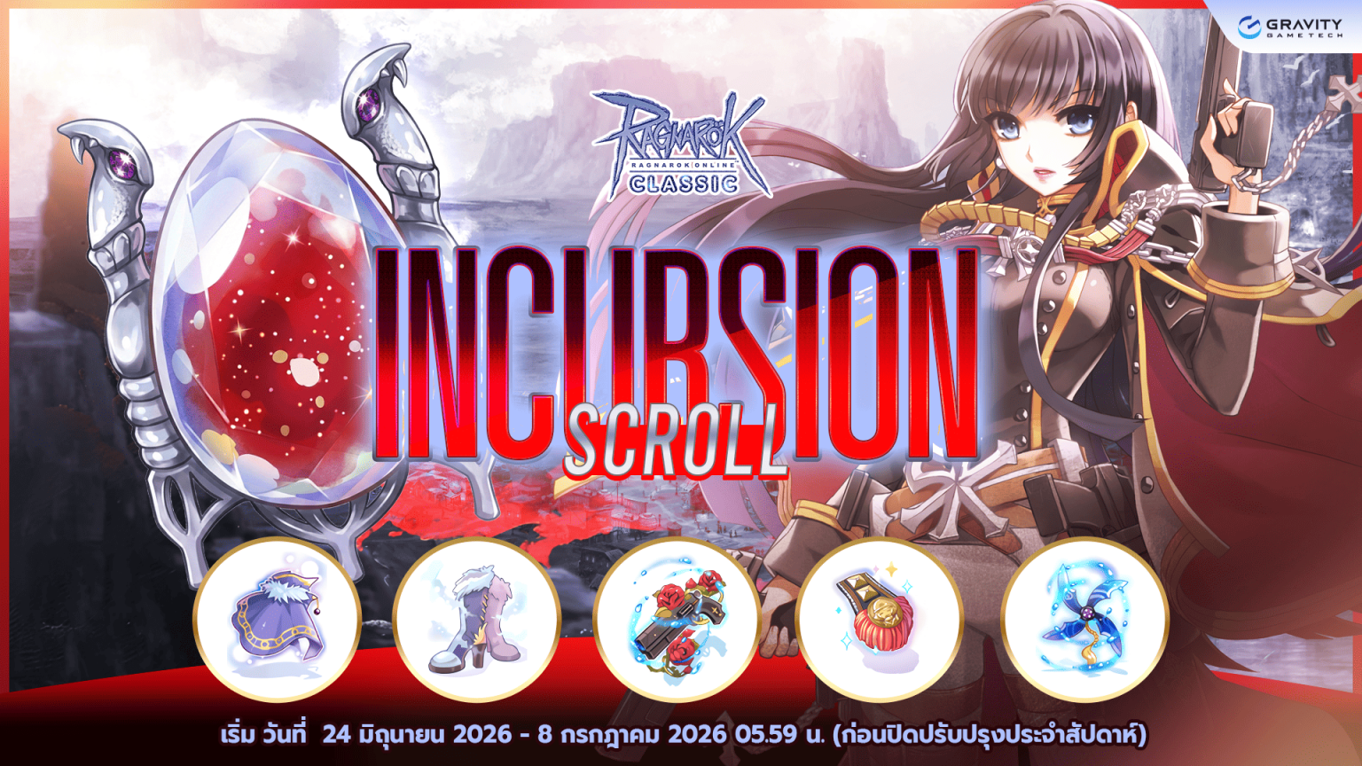 [Baphomet] Incursion Scroll – Ragnarok Classic GGT